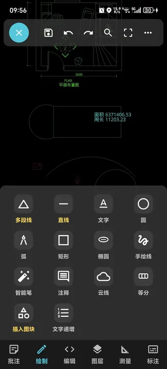 专业测量、图层、标注与编辑 — 绘制编辑测量标注 · 1