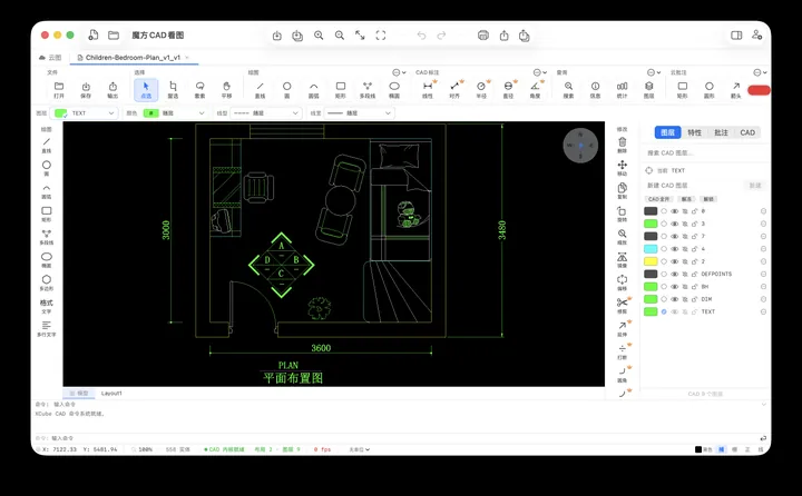 DWG/DXF/CVF/PDF 多格式打开 — Mac · 1