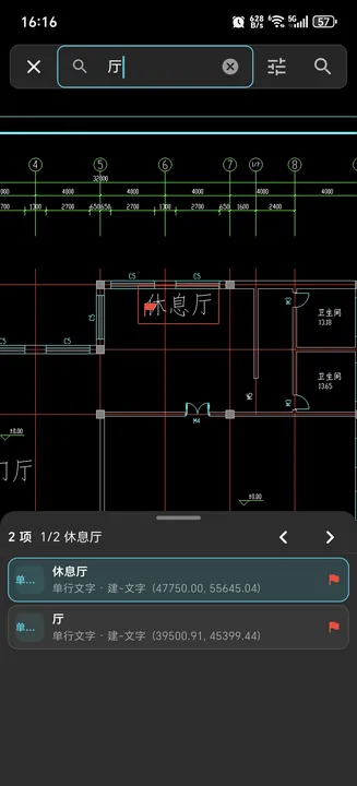 对象/图块快速查找定位 — 快速查找定位 · 1